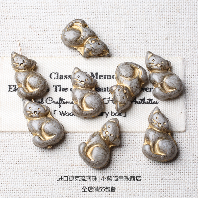 进口捷克琉璃珠20*10MM小猫咪耳饰项链戒指手串DIY串珠材料