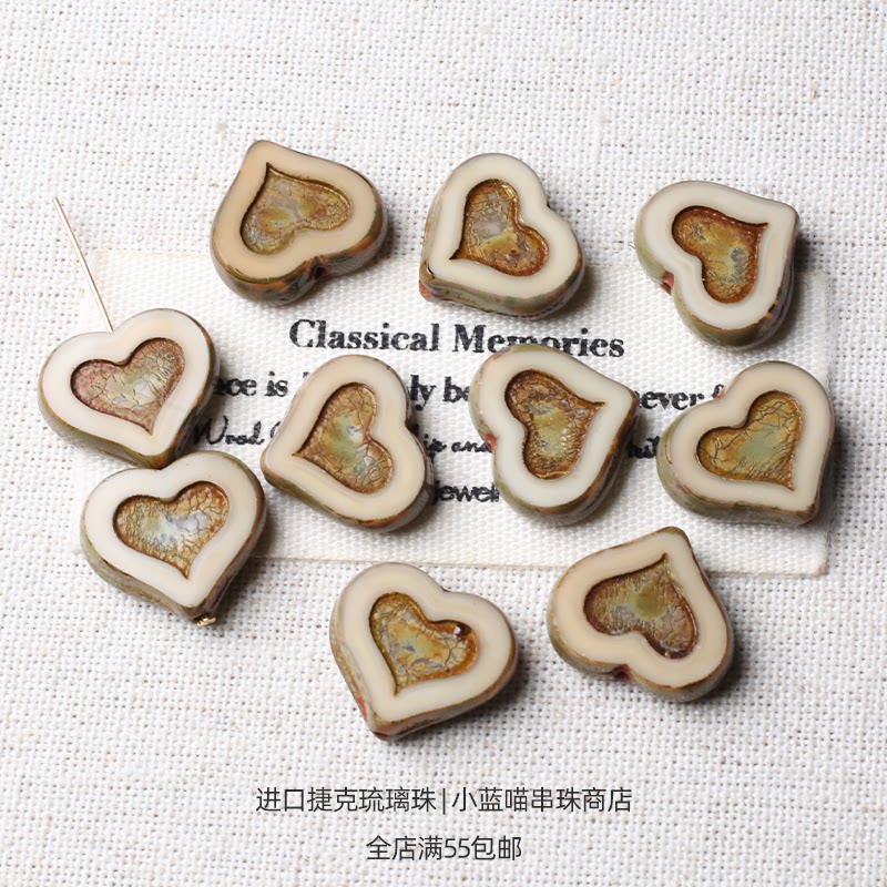 【合集】进口捷克珠琉璃珠14mm爱心耳饰项链戒指手串DIY串珠材料