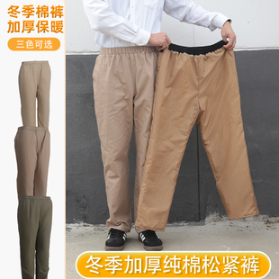 冬季工作服棉裤加厚裤子电力电工棉服可拆卸保暖裤防静电工厂车间