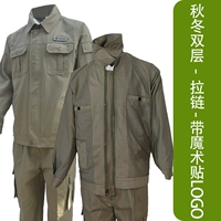 Государственная сетка сетки двойной оливковое зеленый костюм с магическим лейблом