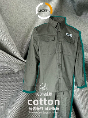 Summer Hubei National Grid Electry Power Work Services Установка хлопок предотвращена и электрическое организованное бюро сварного питания.