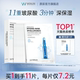 wonjin原辰新安瓶面膜第二代女透明质酸精华保湿 补水护肤敏肌B5