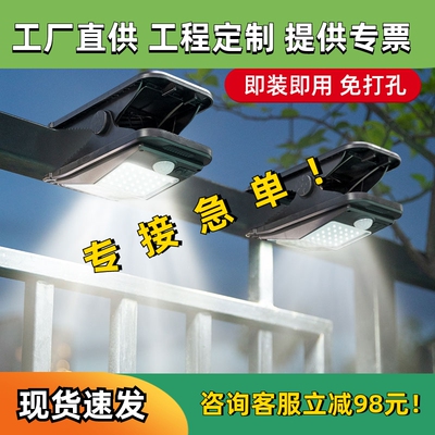 太阳能户外灯庭院灯围栏