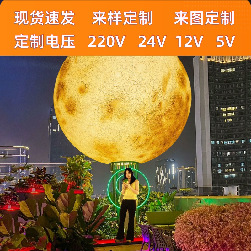 3D陨坑月球灯落地户外防水月亮灯超大发光圆球太阳能庭院星球灯