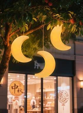 户外防水月亮吊灯公园庭院挂树上氛围圆形灯中秋装饰网红月亮灯