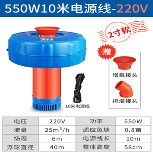 鱼塘增氧机全自动塑料增氧泵220V大功率池塘排水灌溉养殖浮水泵