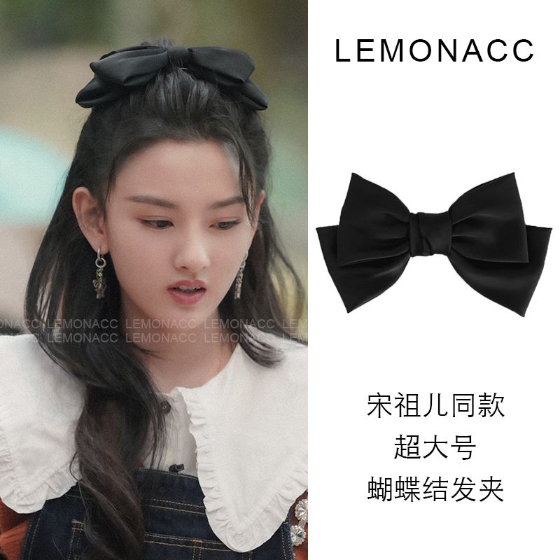 宋祖儿同款蝴蝶结发夹网红高颅