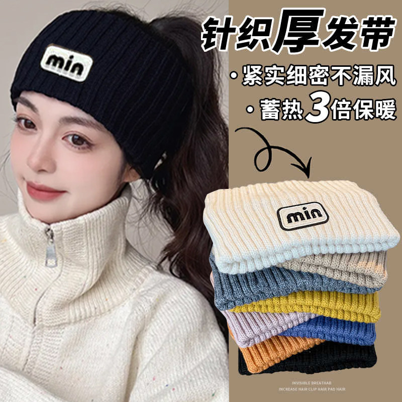 月子发带产后秋冬头箍女款针织护额头套宽边头巾孕妇保暖防风帽子