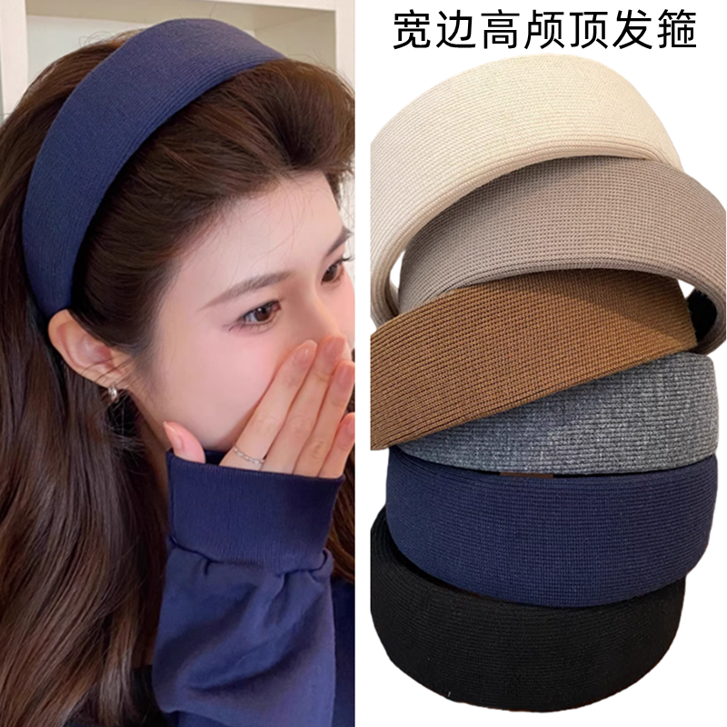 韩系日常外戴宽边发箍女款高颅顶针织洗脸压发头箍高级感发带发卡