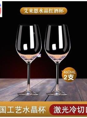 Red wine glass set 6 wine glasses and 4 goblets for wine