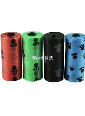 degradable pet dog waste 10roll=200pcs poop bag with printin