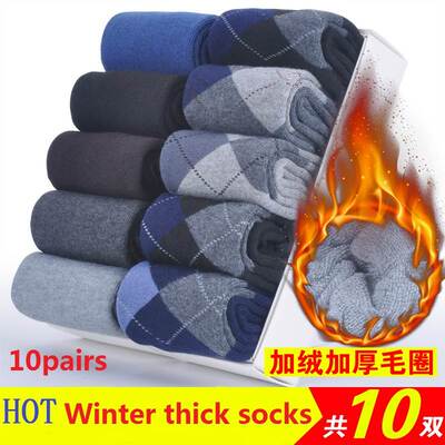 Thick socks Male Warm Snow Winter Socks for men袜 носки