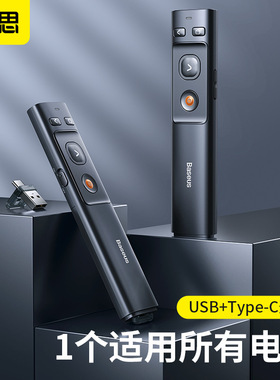 PPT翻页笔激光笔记本电脑用USB Type C Laptop Pointer Laser Pen