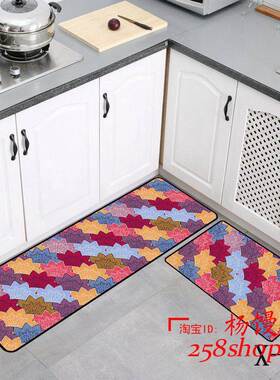 Long Kitchen Mat Bath Carpet Floor Mat Doormat Absorbent Rug