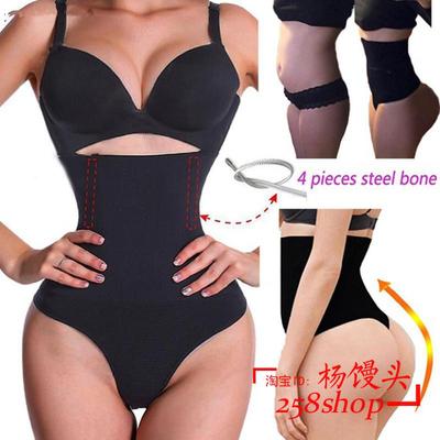Waist Cincher Girdle Stomach corset Tummy Slimmer BodyShaper