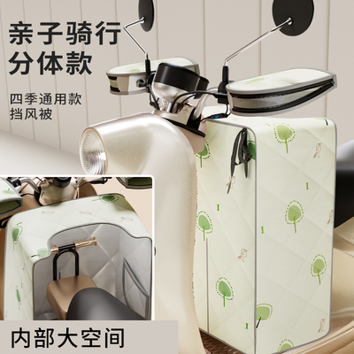 分体+亲子款【底部魔术贴粘贴】