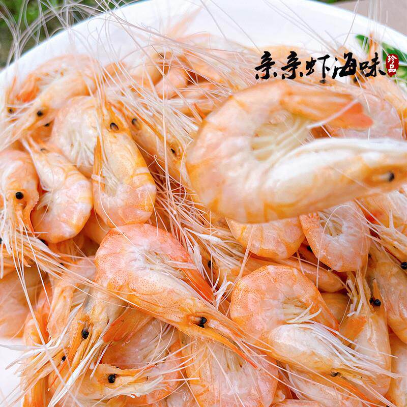 宁波特产熟咸小白虾500g即食盐水虾江白虾咸潮虾干咸烤明虾煮汤面