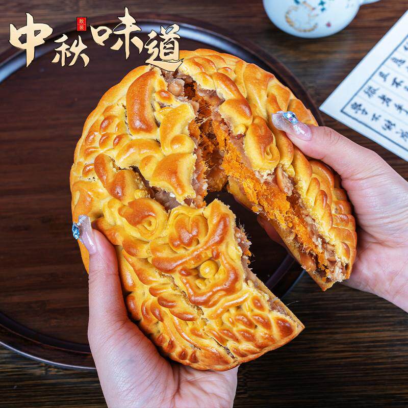 手工广式大月饼礼盒装网红低糖肉松蛋黄芋泥糕点中秋私房团购