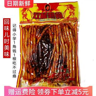 贵州特产双龙晓晓熟食辣条牛板筋多种规格素面筋麻辣小吃零食包邮
