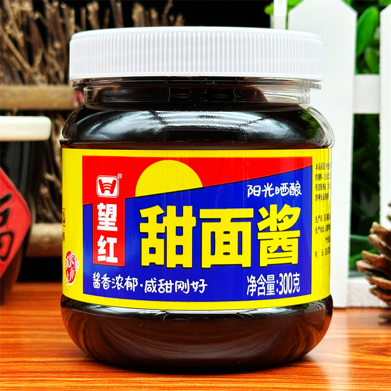 满8瓶包邮 四川牌甜面酱300g家用老北京炸酱面煎饼烤鸭蘸酱