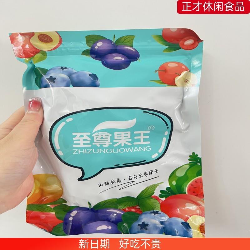 新日期广式九制咸话梅干超酸甜甘草泡水消食梅肉散装孕妇零食休闲