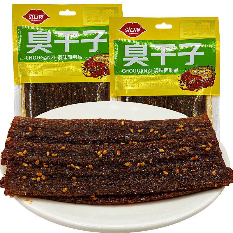引口馋臭干子辣条辣片素面筋80后90后童年经典怀旧麻辣小零食包邮