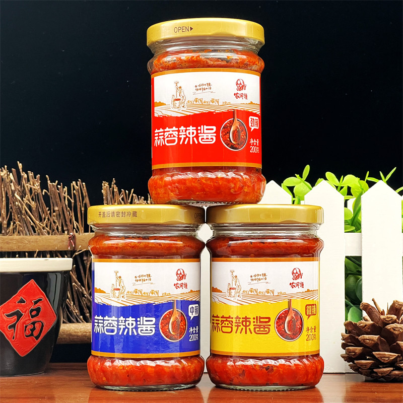 韶关特产仁化丹霞蒜蓉辣酱200g微辣中辣劲辣辣椒酱口味任选