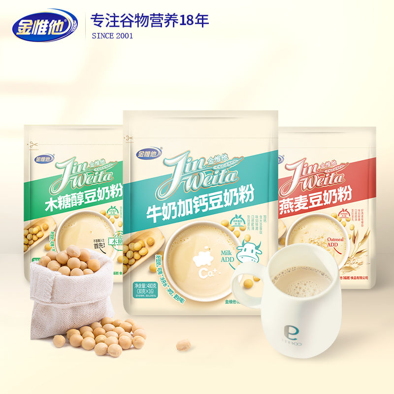 金惟他牛奶加钙豆奶粉燕