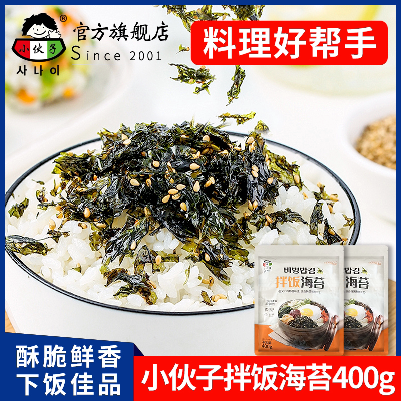 拌饭海苔400g海苔碎即食饭团紫菜包饭章鱼小丸子寿司食材