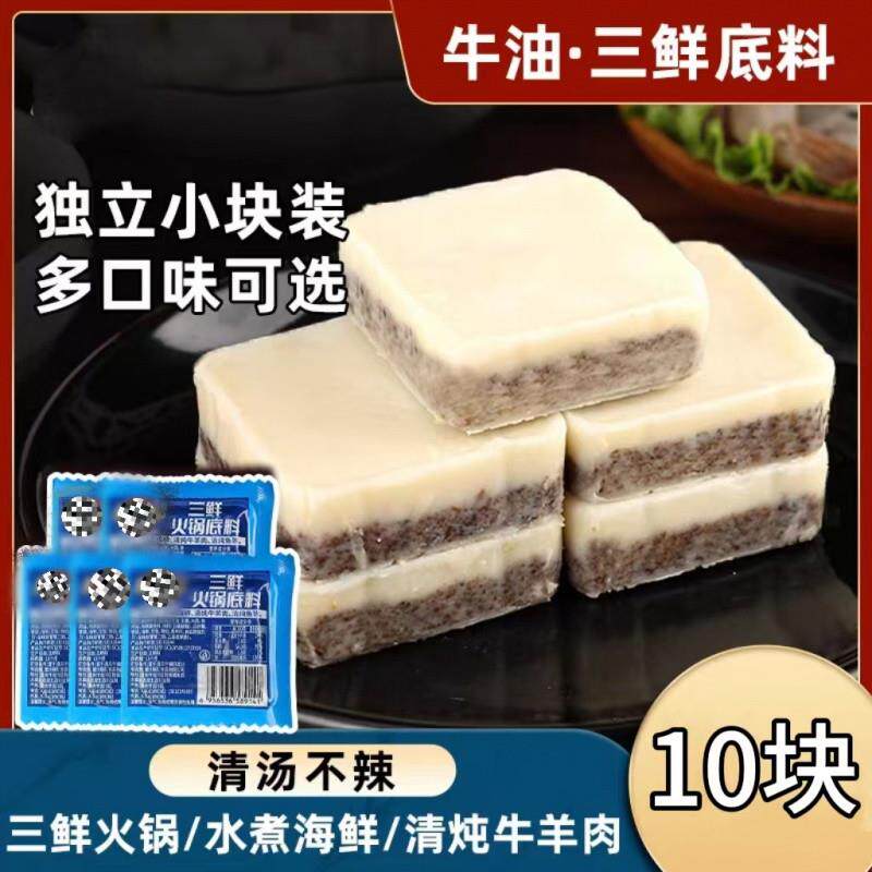 吸汁大面藕凉拌面辣藕圈面筋干货面片凉皮蔬菜小麻烫吃