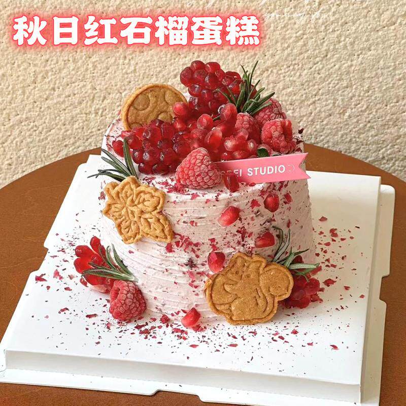 网红石榴蛋糕装饰玫瑰花瓣碎干花碎秋季简约生日甜品烘焙点缀商用