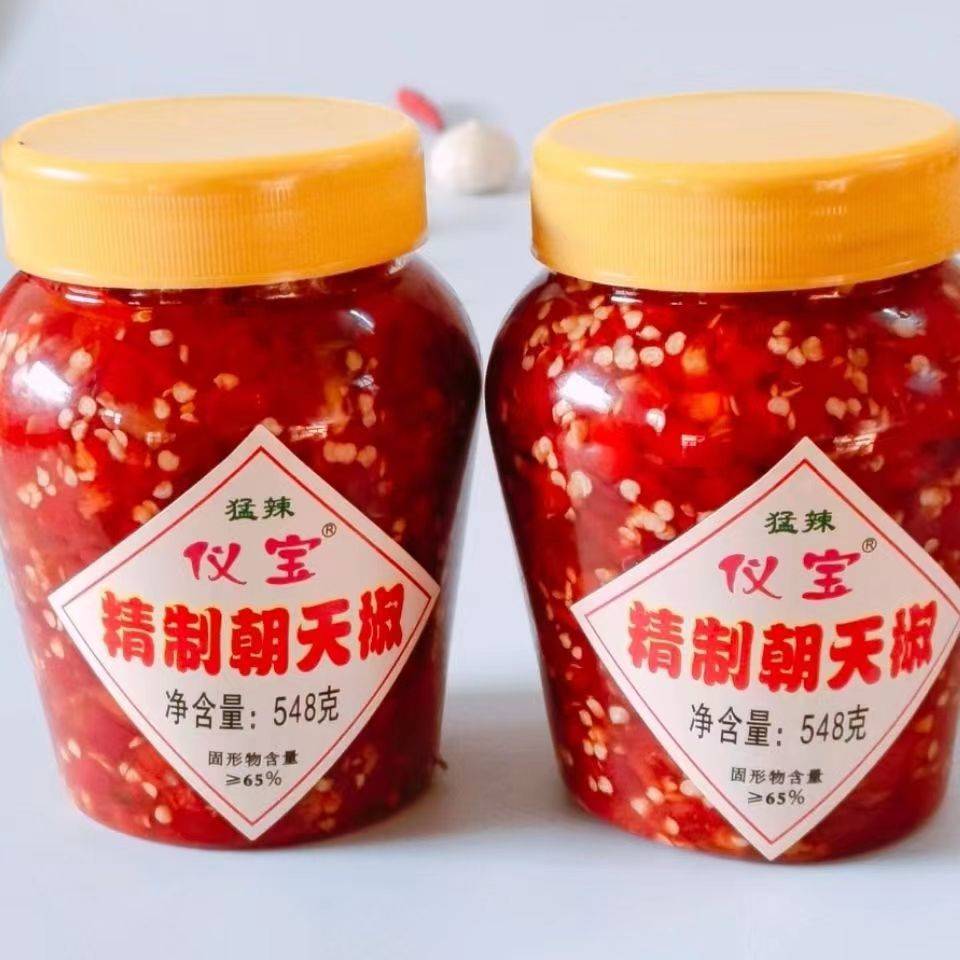 农家自制蒜蓉剁椒超特辣纯手工自制彩椒剁椒彩椒剁辣椒酱实惠瓶装