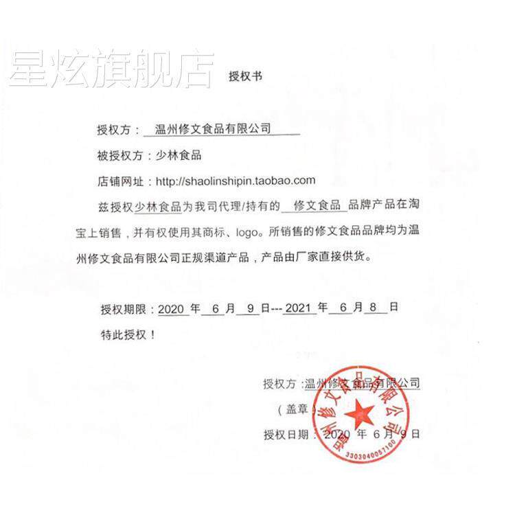 温州特产小吃修文去骨鸭掌500g克无骨鸭爪独立小包装鸭脚零食即食