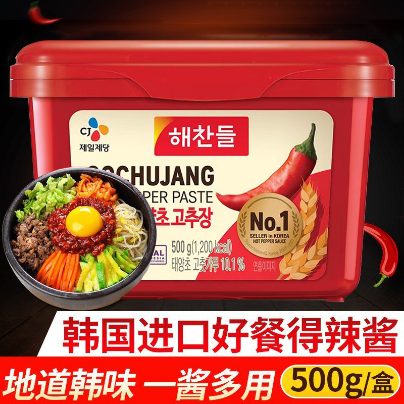 正宗韩国进口辣酱辣椒酱甜辣酱韩式石锅拌饭酱炒年糕酱500g
