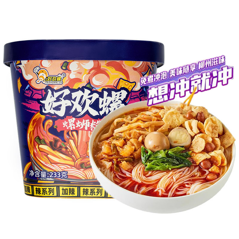 柳州冲泡型螺蛳粉好欢螺冲泡型螺蛳粉加辣加臭233g/桶装正宗