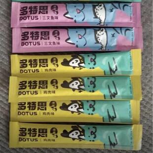 多特思猫条零食猫条添加鱼油美毛营养增肥鸡汤补水无诱食剂湿粮