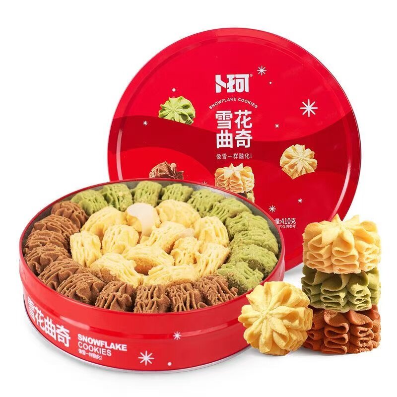 黄油曲奇办公零食卜珂云顶雪花曲奇饼干黄油可可抹茶410克网红
