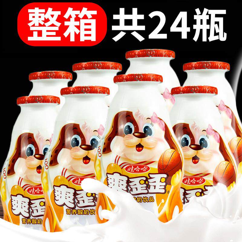 爽歪歪整箱24瓶哇哈哈酸奶牛奶早餐饮料品年货送礼走亲戚