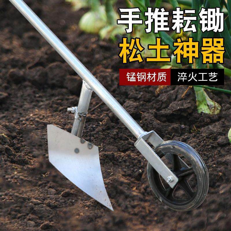 新款多功能手推耘锄开沟锄除草锄可拆卸侧翻犁手推除草神器翻土犁