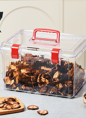 食品密封箱防潮箱带锁密码箱PC陈皮储存罐药材干货海味花胶收纳盒