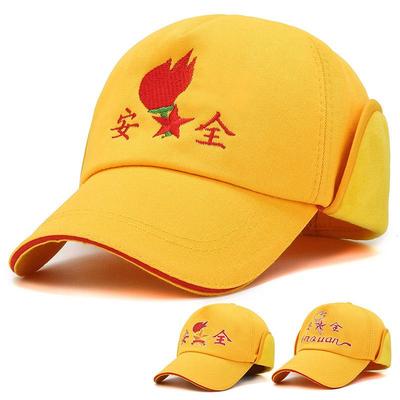 小学生专用小黄帽夏季学生交通安全帽遮阳防晒帽子秋冬季加绒保暖