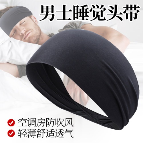 固定器男士发型晚上睡觉头发短发