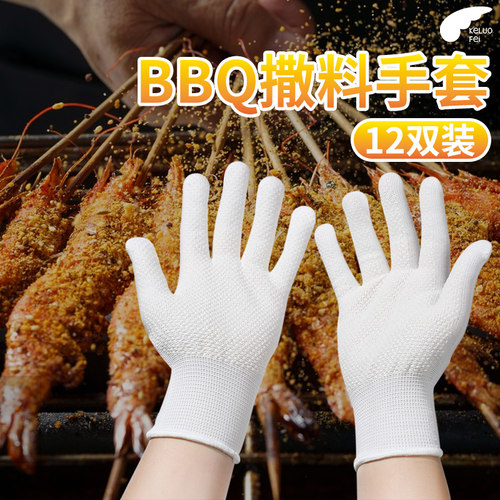 手套卷发烧烤师傅专用隔热防热烫