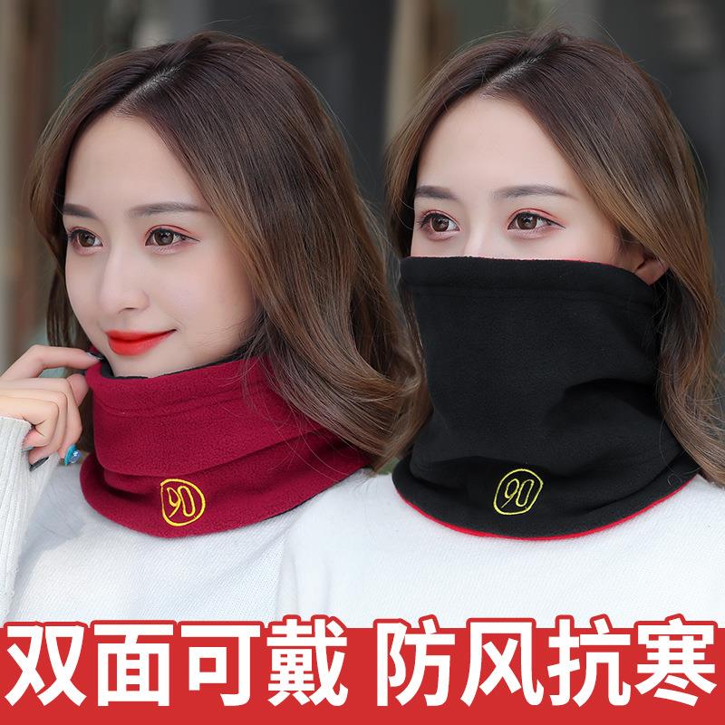 护颈椎脖套女士春秋冬季套头围巾护颈双面围脖男保暖旅行骑行专用