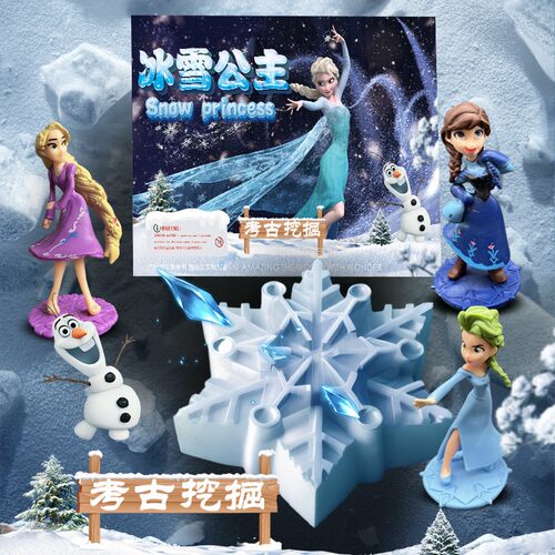 冰雪奇缘挖宝藏艾小莎考古盲盒