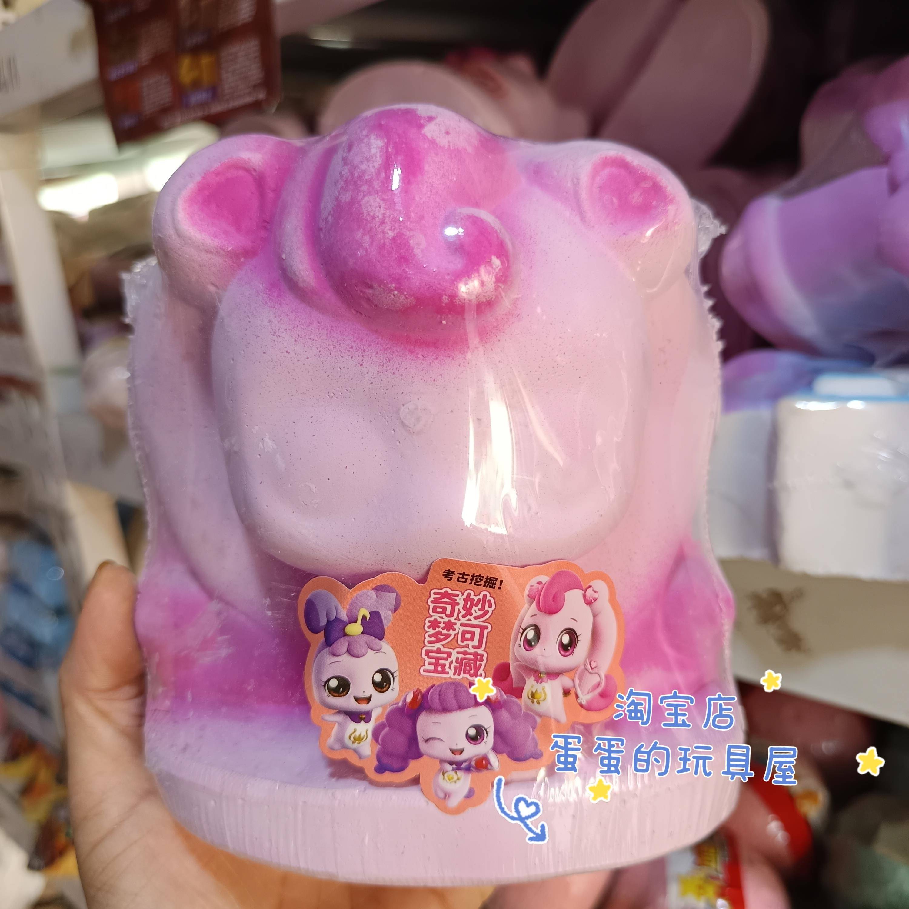 萌可考古挖掘玩具提升孩子专注力