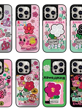 倍倍MIAIKOSS Rick Flower有钱花16Pro适用于iPhone15ProMax苹果14Pro少女13明星同款12磁吸手机壳防摔保护套