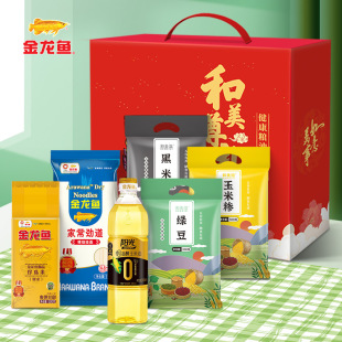 小礼品送长辈乔迁员工实用节日礼物搬家纪念日成人礼生日订婚结婚