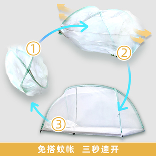 旅行家用单人免安装 可折叠蚊帐便携学生宿舍上铺用20234年新款