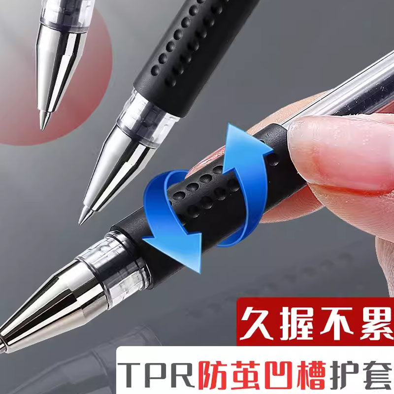 CHENGUANG Q7 젤 펜 물펜 총알 학생 학생 브러쉬 질문 펜 서명 펜 수성 카본 블랙 펜 0.5MM 리필 시험 특별 교사 빨간 볼펜 사무용품 문구 부드러운
